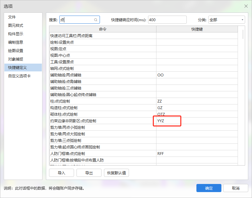答疑解惑