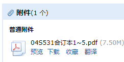 广联达服务新干线