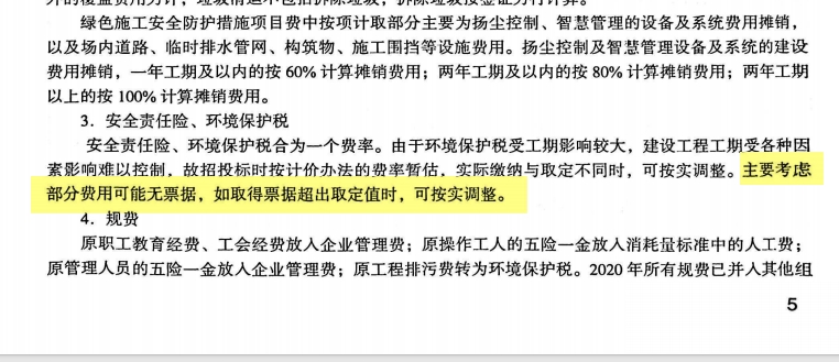 湖南省