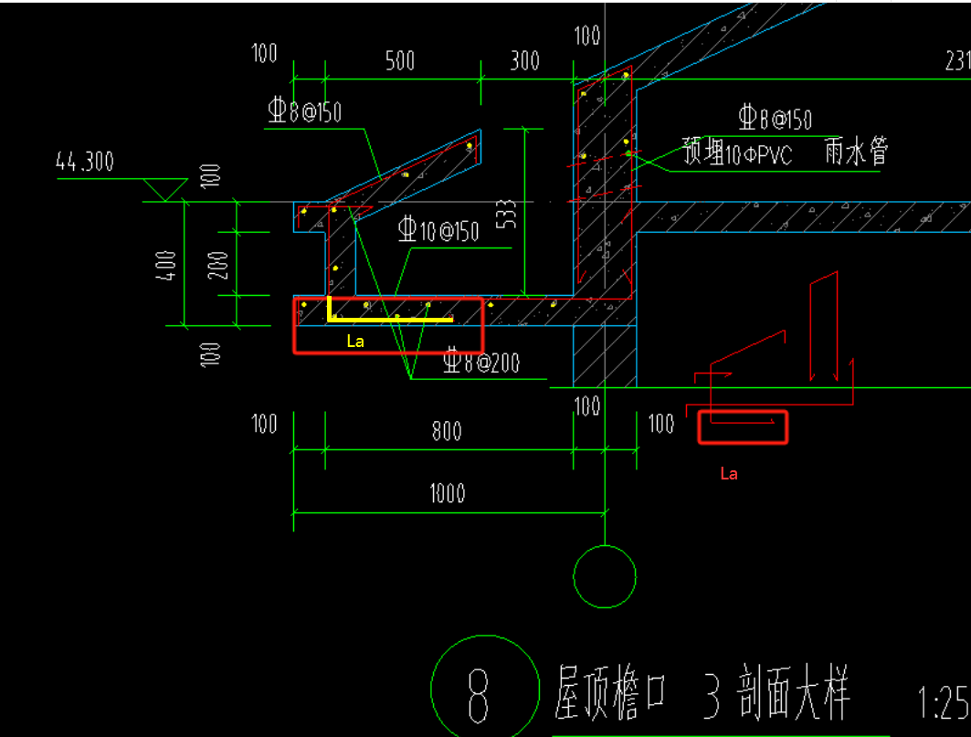 屋面挑檐