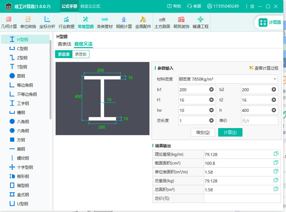 千赢官网首页登录入口服务新干线