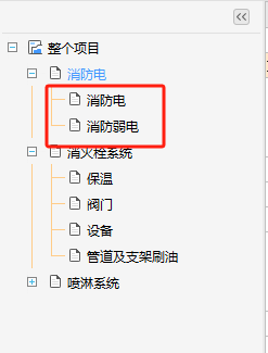 云计价