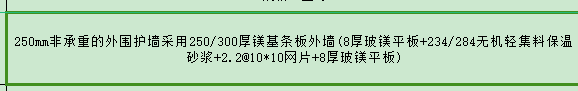 套什么定额