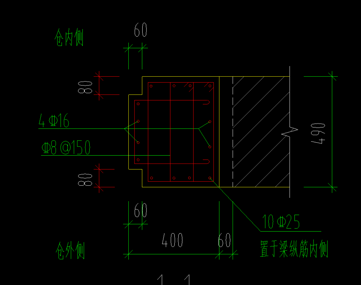 箍