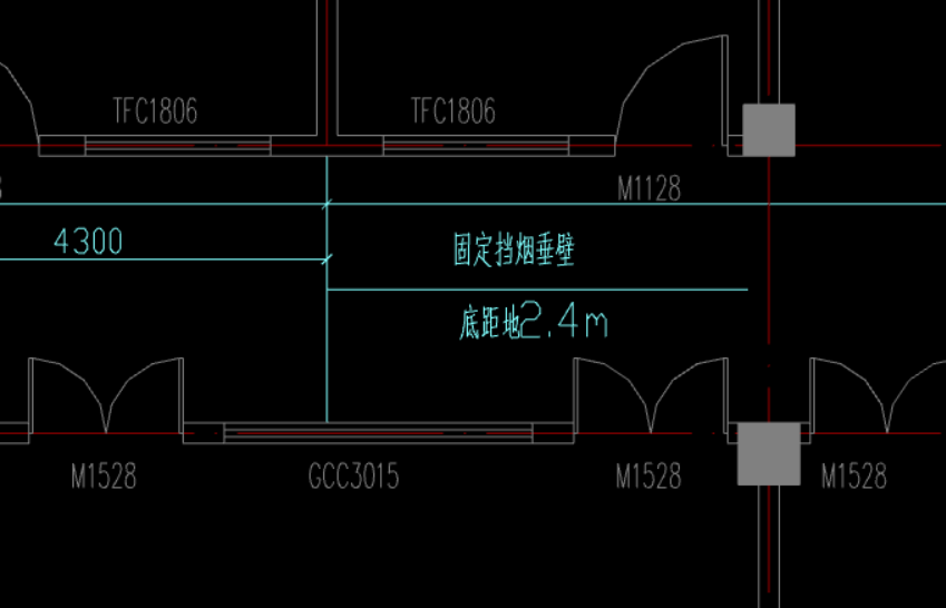 固定挡烟垂壁