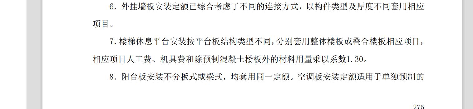 独立柱