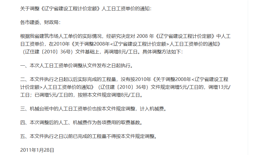 个人工