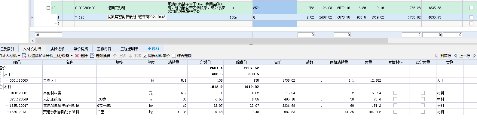 浙江省