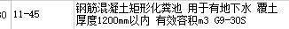容积
