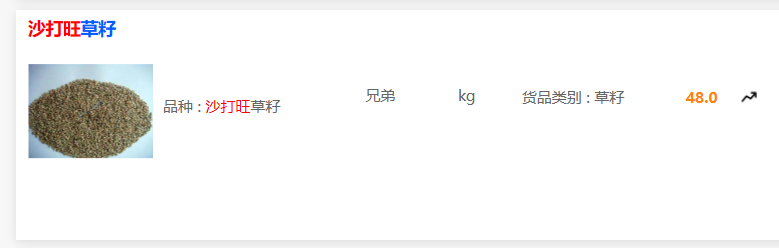 陕西榆林