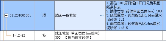 门洞