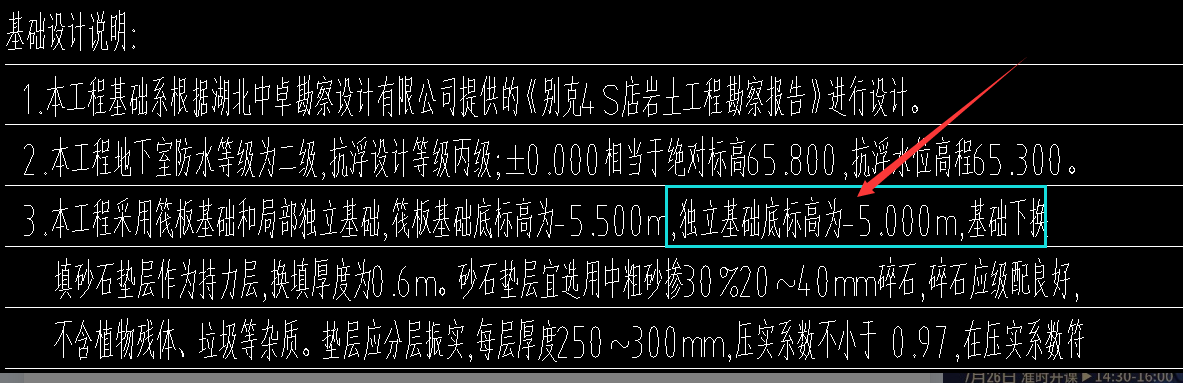 答疑解惑