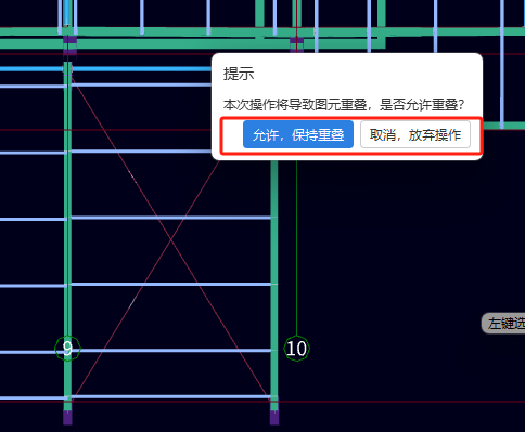 对量