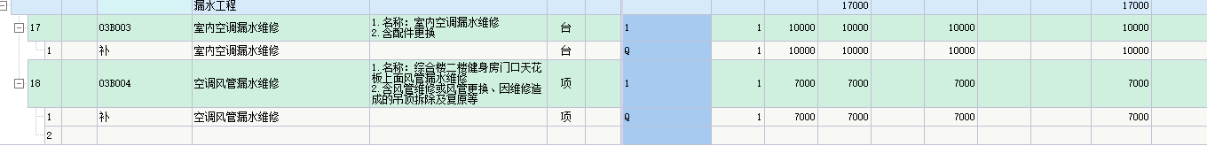 浙江省