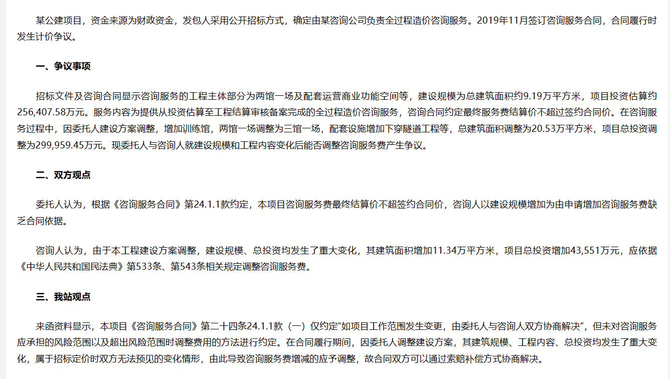 答疑解惑