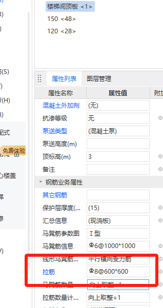 广联达服务新干线
