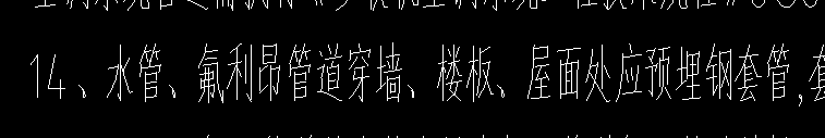 冷媒
