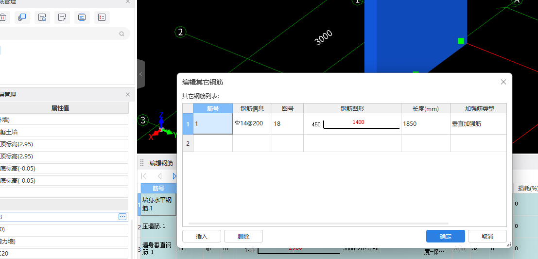 建筑行业快速问答平台-答疑解惑