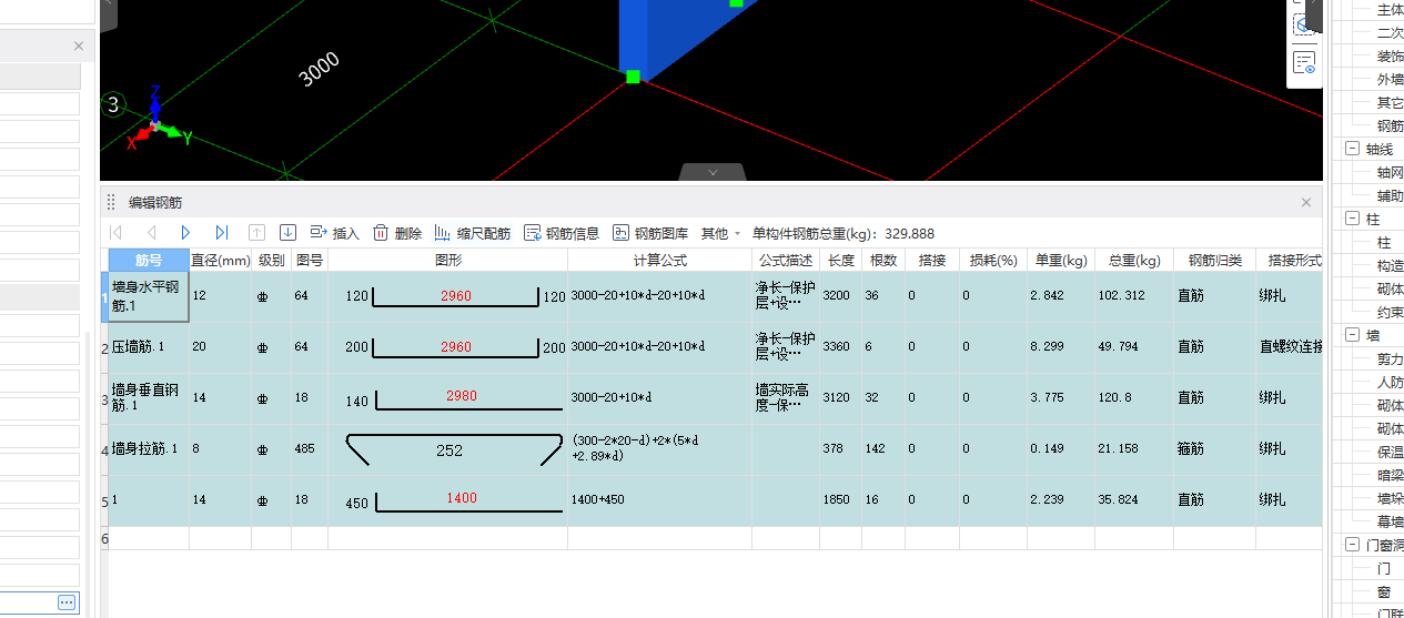 拉筋