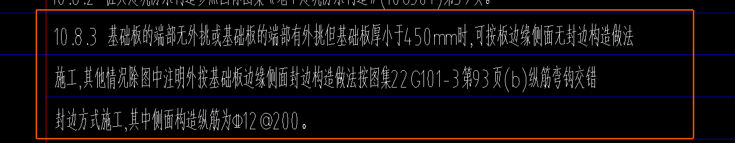 电梯基坑
