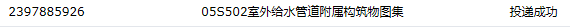 求图