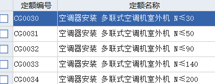 广联达服务新干线