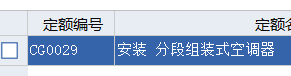 建筑行业快速问答平台-答疑解惑