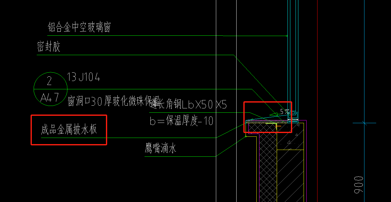 下部