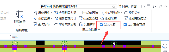 标注