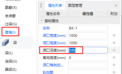 墙洞怎么画