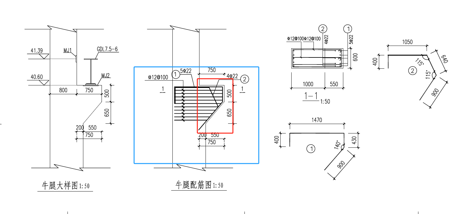 挑檐