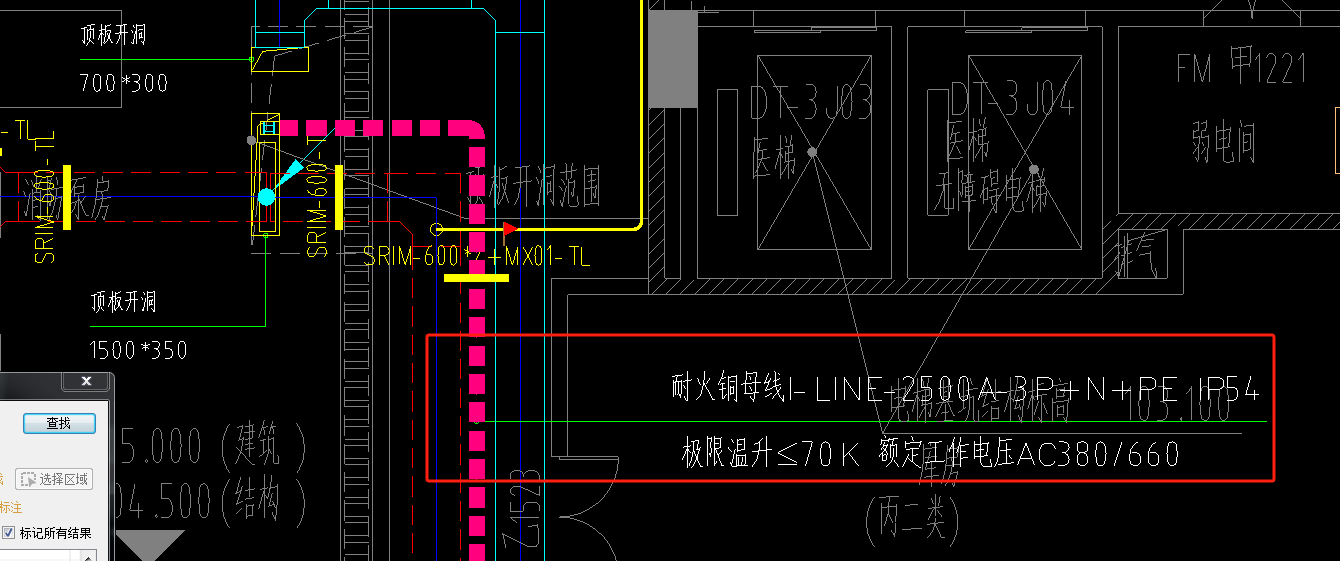 标注