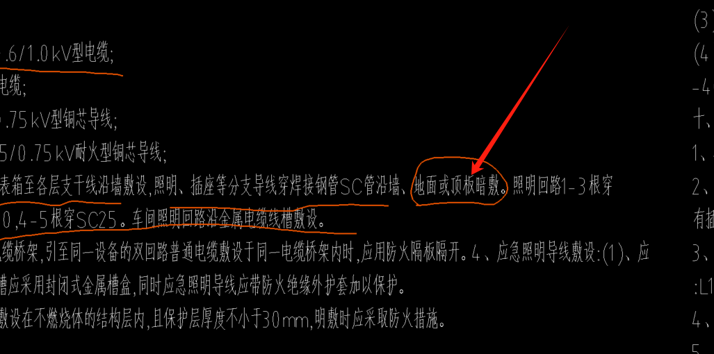 顶板