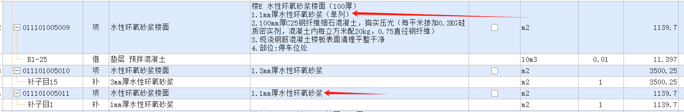 单独