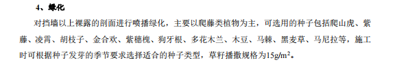套清单
