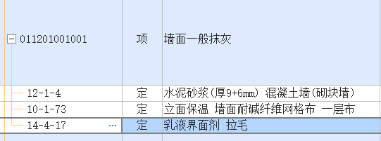 网格布