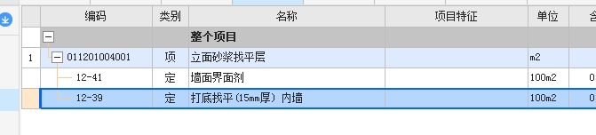 网格布