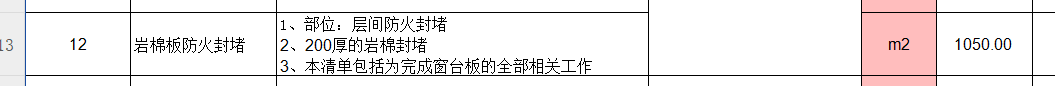 北京地区