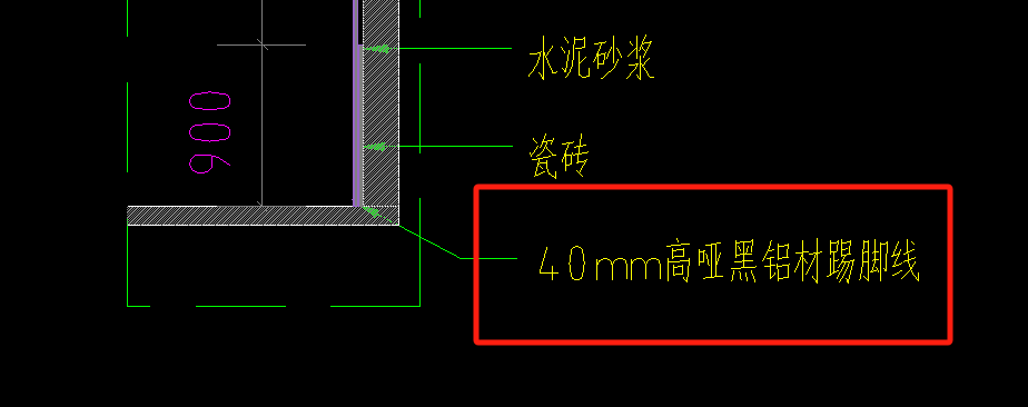 踢脚