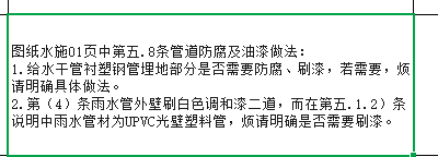 广联达服务新干线