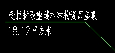 拆除怎么套定额