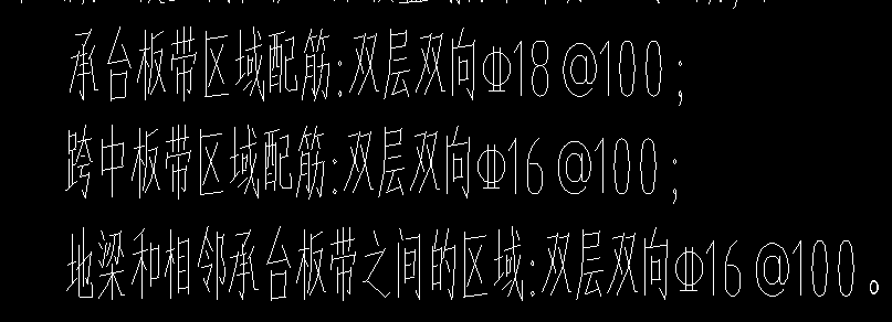 中板