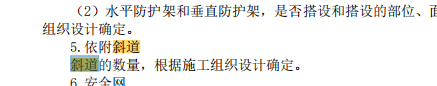 什么计算