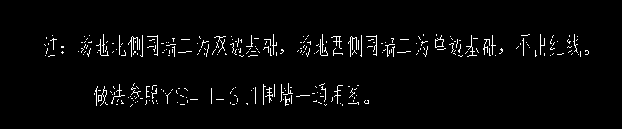 单边