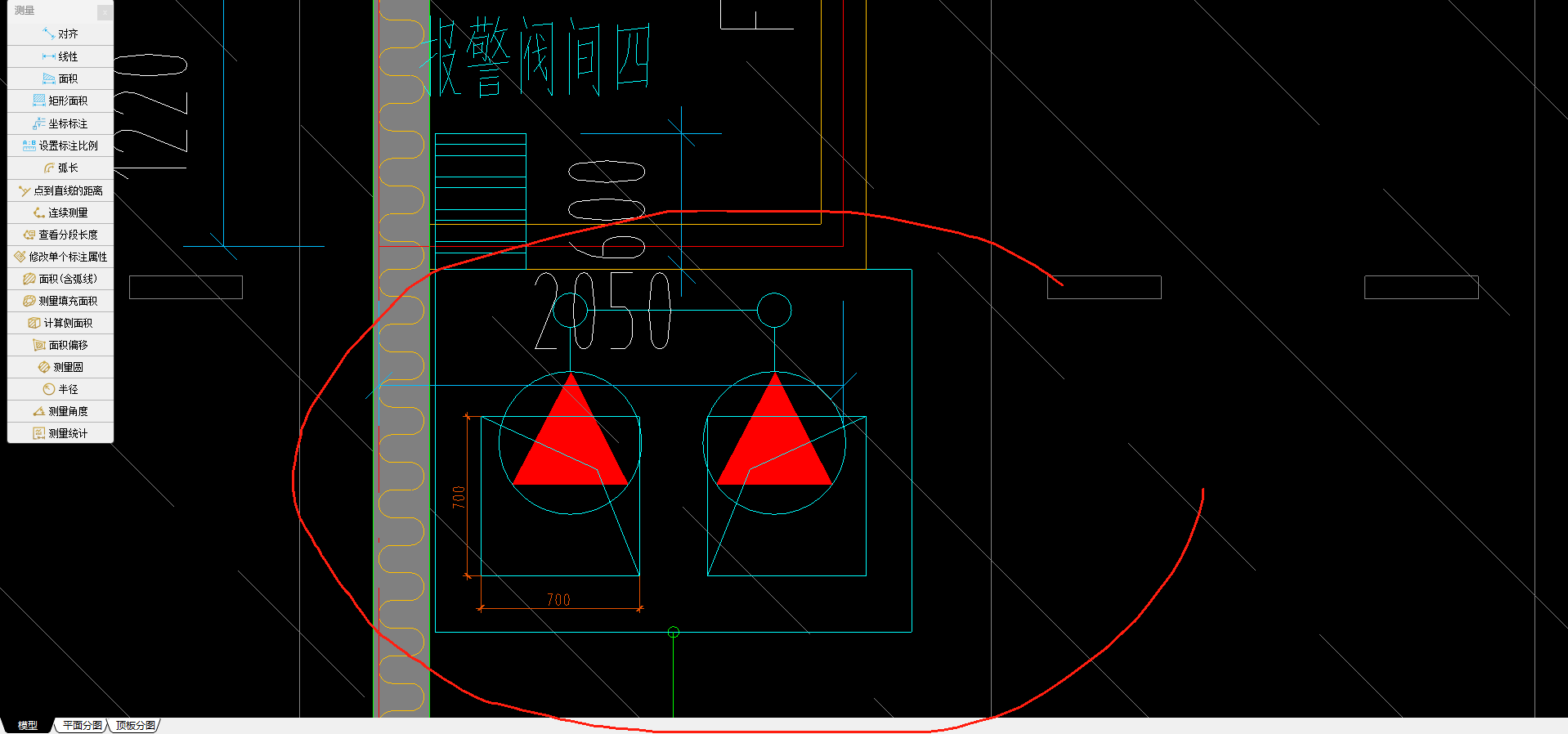 集水井