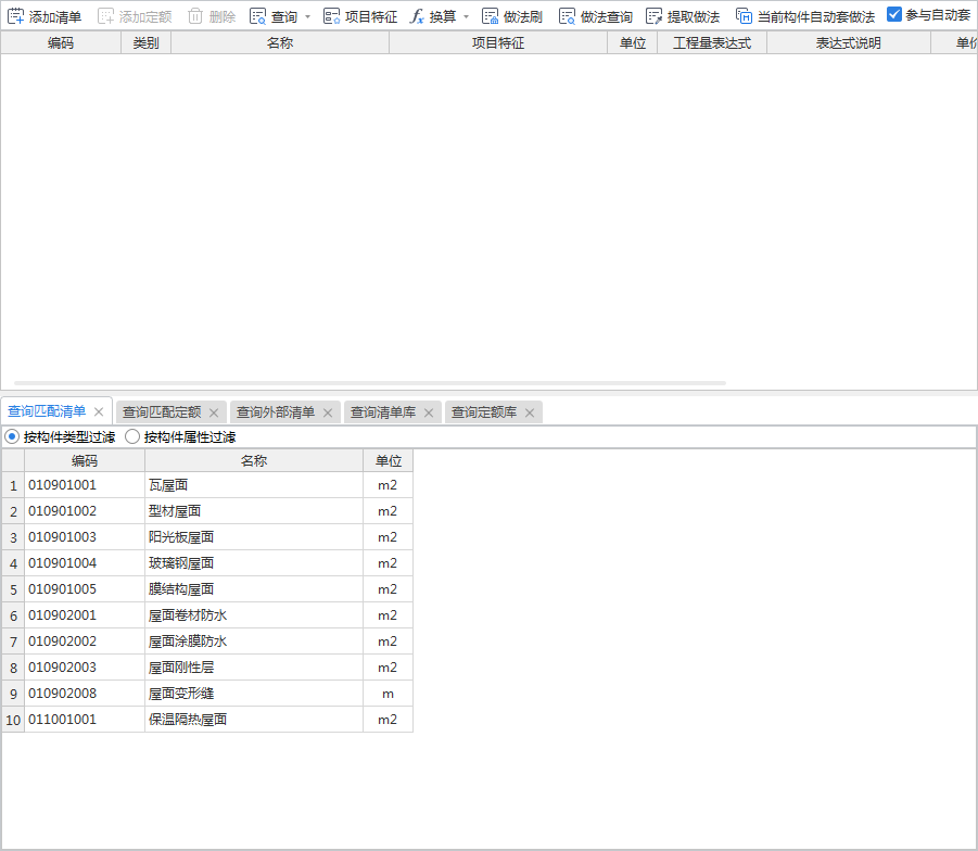 答疑解惑