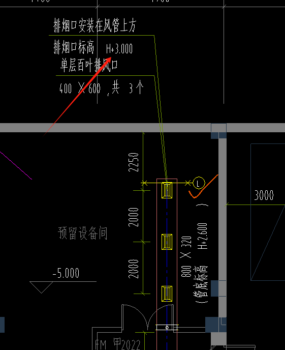排烟口