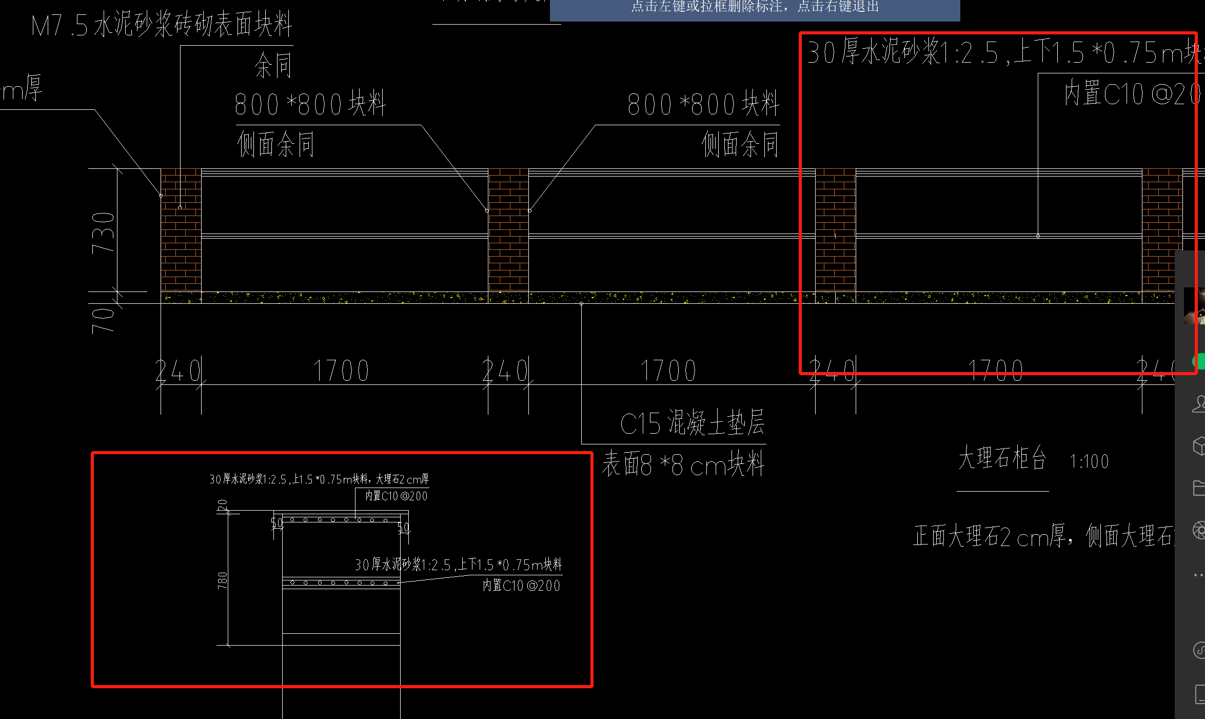套取