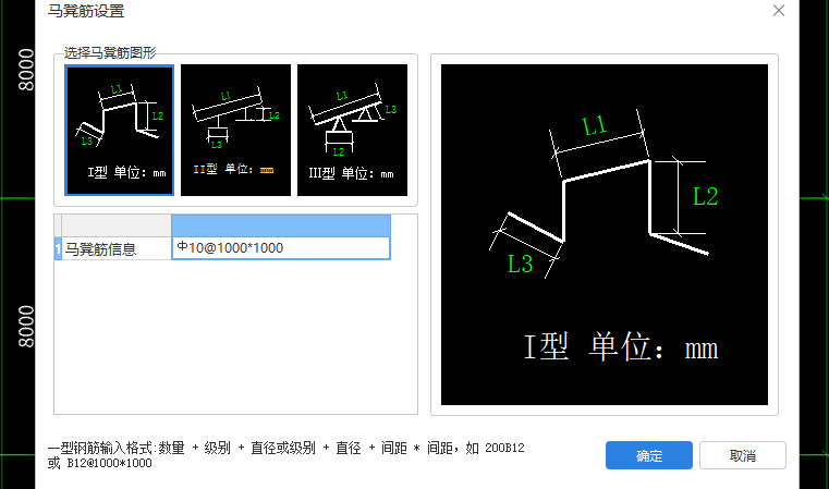 马凳