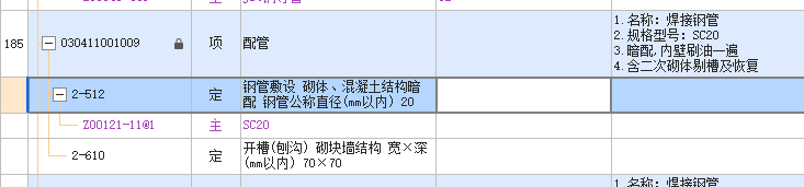 宽度